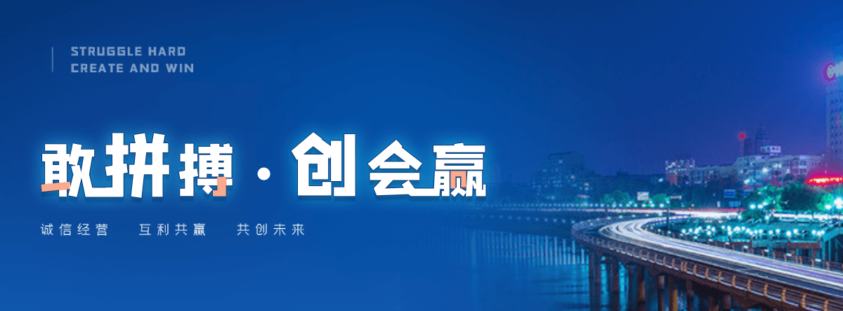 温县轻轨加工厂
